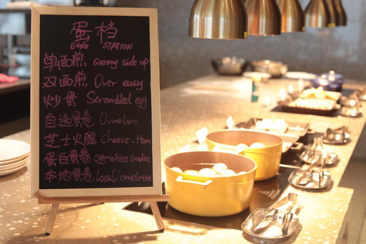Jinhua Marriott Hotel Kültér fotó